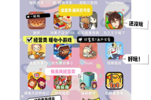 无聊玩的手机游戏,轻松打发碎片时间的选择指南