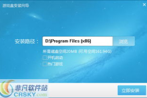 游窝游戏盒下载手机版-一站式游戏管理解决方案