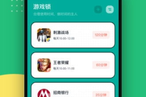 手机下载游戏app,安全高效获取游戏应用指南