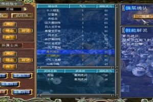 三国群英传7组合情义技能怎么玩(三国群英传7组合技能一览表)
