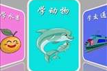 小宝宝玩的手机游戏,精选指南与教育价值解析