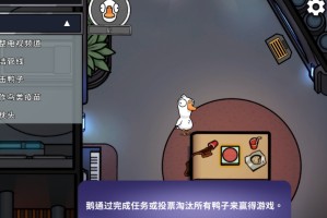 鹅鸭杀如何关灯关门(杀鸭杀鹅视频)