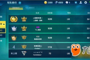 18183手机游戏排行榜,2023年最新手游推荐与评测