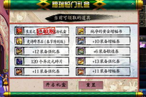 益玩手机游戏礼包,全面获取攻略与价值最大化指南