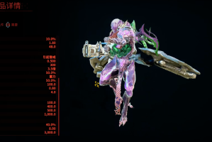 星际战甲推荐什么反重力武器(星际战甲什么类型的游戏)