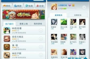 手机QQ游戏下载,官方渠道与安全安装指南