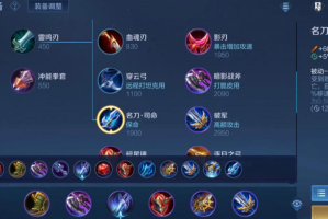 王者荣耀元歌打孙尚香怎么出装(王者荣耀元歌打关羽怎么打)