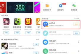 手机最新现金捕鱼游戏,娱乐与收益并存的最佳选择