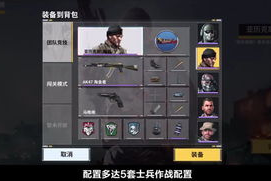 召唤手机游戏,角色收集与策略养成的新宠-全面解析与体验指南