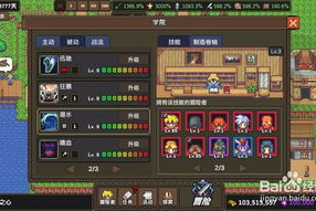 中国龙游戏手机版,游戏爱好者首选移动游戏平台全面解析