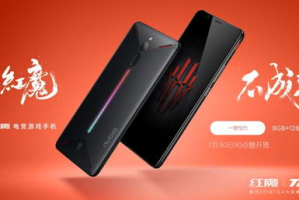 红魔游戏手机,游戏性能先锋-全方位解析游戏手机新标杆