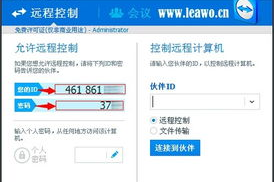手机远程控制电脑玩游戏,实现无缝游戏体验的全面指南