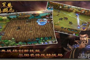 手机游戏大抗战,历史与策略的完美结合-全面攻略解析