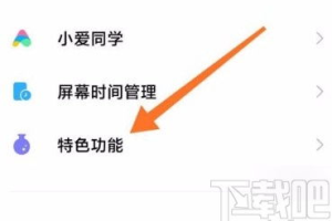 小米手机游戏加速,提升游戏体验的全面解决方案