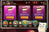 联众游戏手机版,移动棋牌游戏的全新体验-全面解析与使用指南