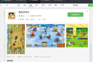 养动物的手机游戏,虚拟宠物互动体验全解析
