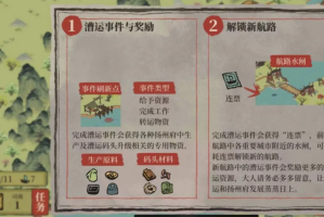 江南百景图压舱石有什么用(江南百景图塌房)