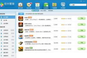 手机游戏大全下载中心,全面指南与资源获取攻略