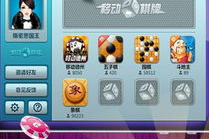 奇游游戏官网手机版,游戏玩家必备的官方资源平台