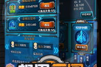 悟空游戏厅手机版,一站式移动游戏平台-全面使用指南