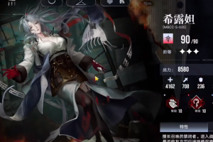 无期迷途希露妲有哪些技能(无期迷途希露妲庄园答案)