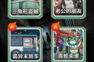 推理游戏手机游戏,思维挑战与娱乐体验的完美结合