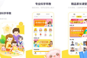 三岁儿童益智手机游戏,教育价值与家长指南-全面解析