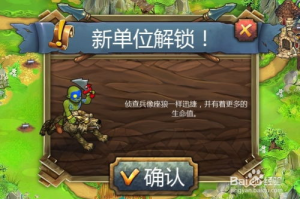 经典塔防手机游戏排行,策略爱好者必玩的十大手游推荐