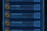 换装手机游戏,时尚模拟与创意搭配的完美体验