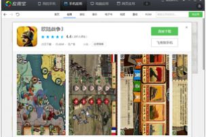 单机手机游戏下载网,精选优质游戏资源平台-全面指南