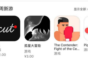 苹果手机联机游戏,多人互动新体验-全面指南与推荐