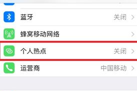 苹果手机怎么用流量更新游戏,移动数据更新iOS游戏指南
