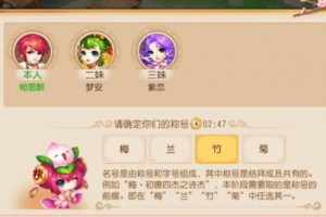 梦幻西游结拜金兰有什么用(梦幻西游结拜的好处)