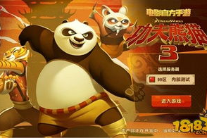 功夫熊猫手机游戏,精彩冒险与功夫传承-全面攻略指南