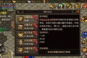 手机游戏实况足球,全方位攻略与技巧解析