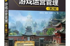如何设计手机游戏,从概念到上线的完整指南