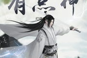 纯文字修仙手机游戏,沉浸式修真体验-从入门到精通指南