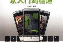 怎么用手机做游戏,零基础入门指南与实用工具推荐