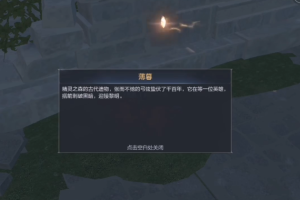 全民奇迹2遗失武器怎么找(全民奇迹2遗失的武器怎么触发)