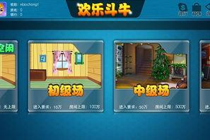 辰龙游戏手机版下载指南-轻松获取热门游戏体验