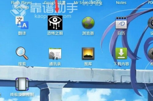 免费用手机玩电脑游戏,移动设备畅享PC游戏全攻略