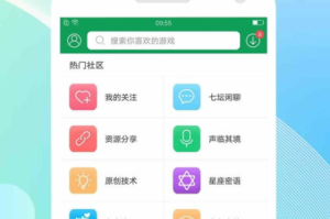 手机游戏盒子哪个好用 - 全面评测与选择指南