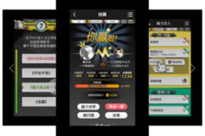 答题类手机游戏,知识竞赛新选择-益智娱乐全面解析