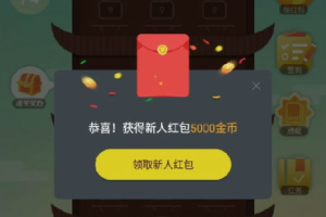 能挣钱手机游戏,副业增收新选择-全面解析与实操指南