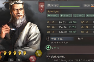 三国志战略版华佗平民如何配将(三国志战略版华雄厉不厉害)