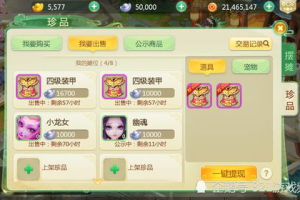 好玩的回合制手机游戏,精选推荐与攻略指南