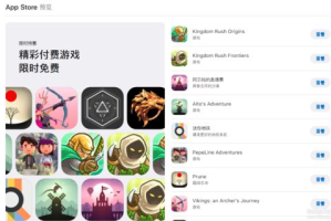 苹果手机怎么免费下载游戏,实用指南与安全建议