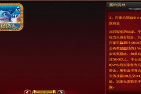 手机游戏无限金币,实用技巧与风险防范指南
