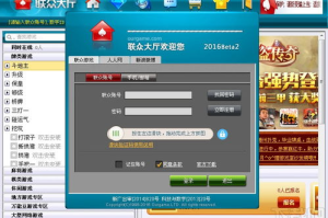 联众游戏大厅手机版,随时随地畅享棋牌乐趣-全方位使用指南