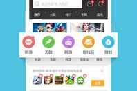 4399游戏盒手机版,全方位游戏平台指南-手游爱好者必备工具